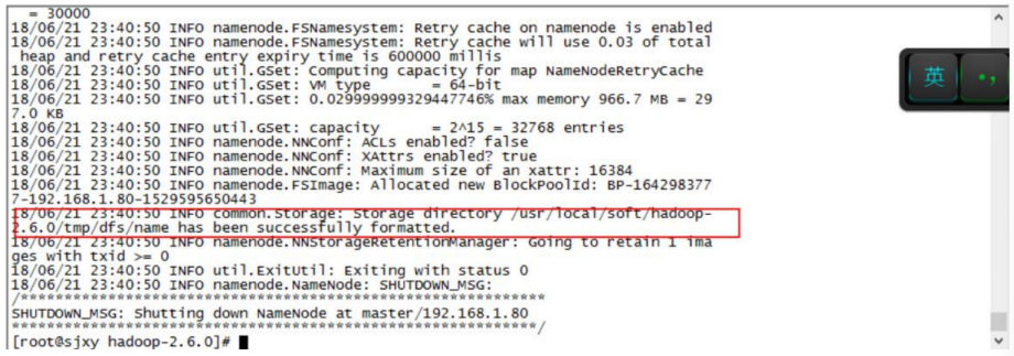 #冲刺创作新星# 大数据 Hadoop 环境搭建图文详解-鸿蒙开发者社区