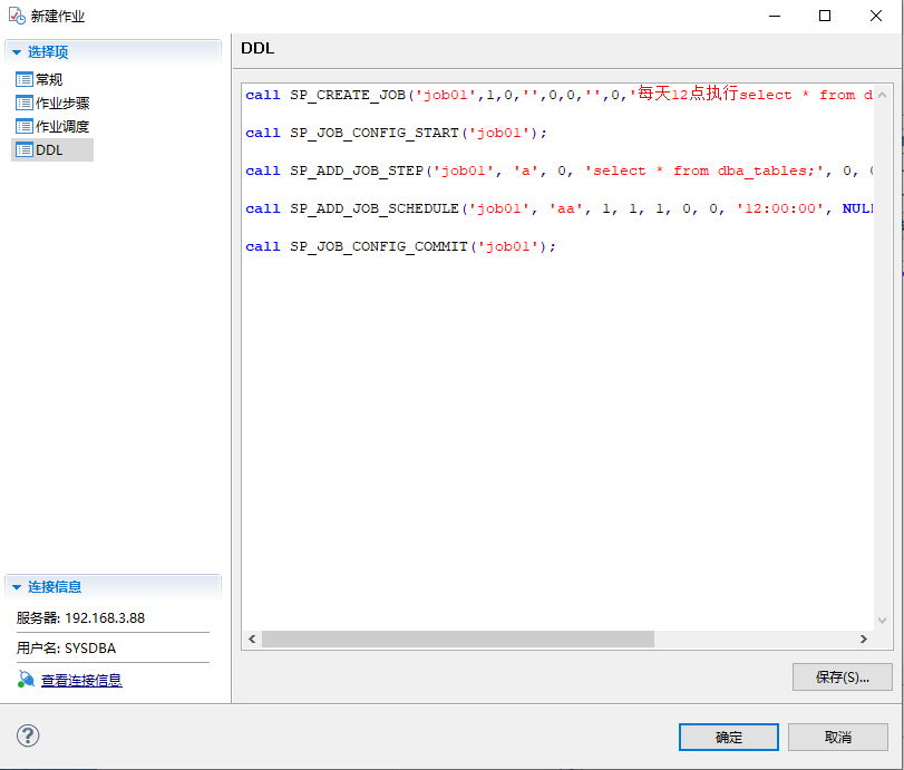 [外链图片转存失败,源站可能有防盗链机制,建议将图片保存下来直接上传(img-Wiv47E4R-1628836265636)(image-20210813141215247.png)]