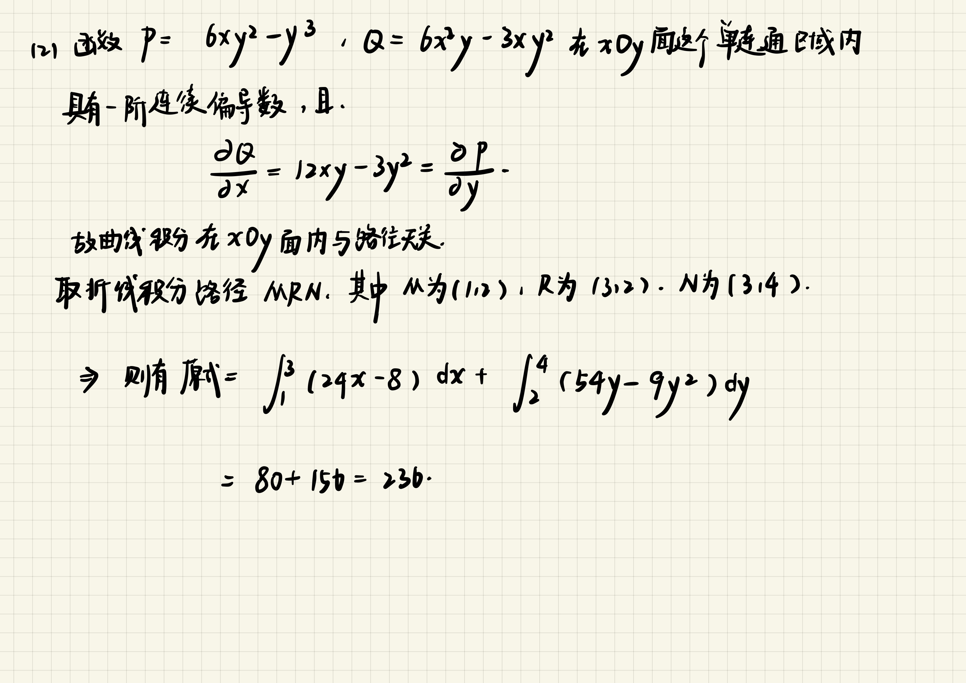 f x y dx y 2x 1 dy l f-x-y-dx-y-2x-1-dy-l