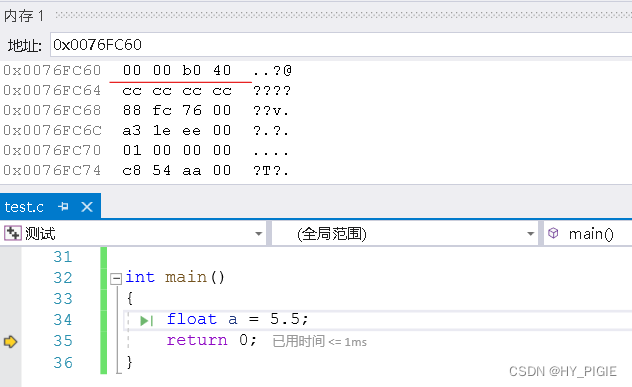 [C语言]浮点型在内存中的存储