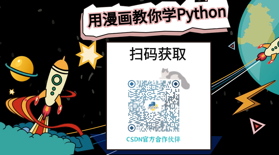 【经验分享】从UC某某部到Python程序员，23岁小伙3k-13k的蜕变之路