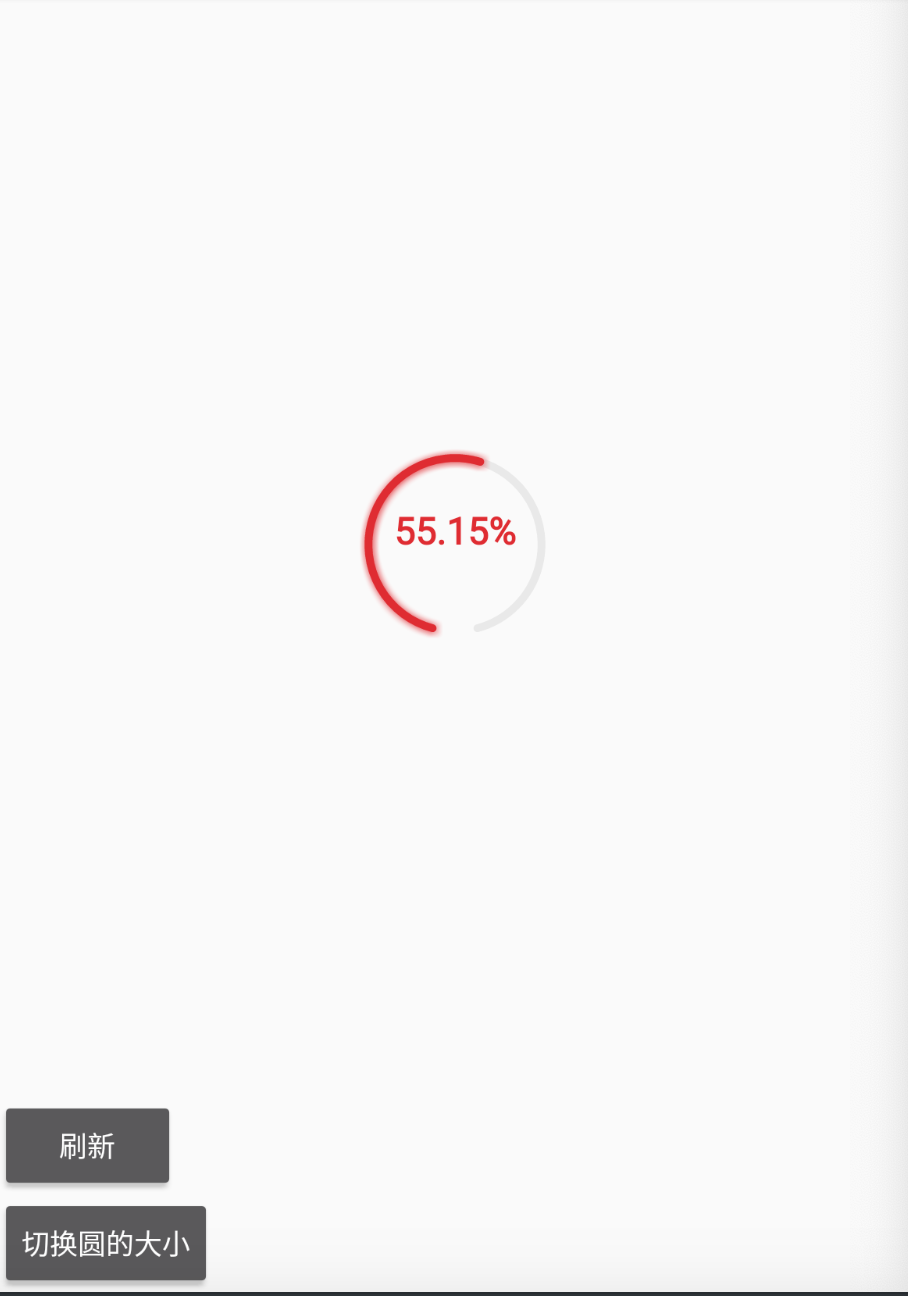 Customize the progress bar of the King of View - Programmer Sought