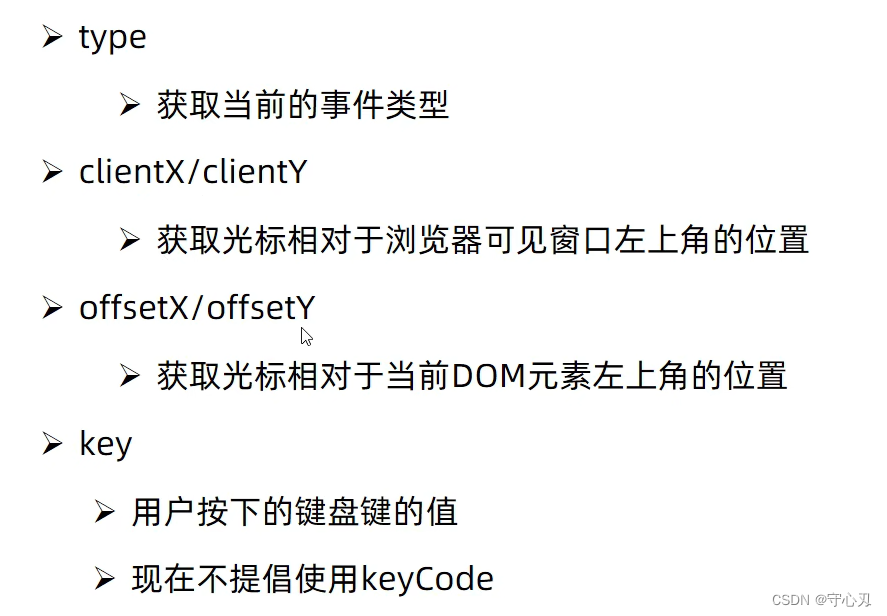 [外链图片转存失败,源站可能有防盗链机制,建议将图片保存下来直接上传(img-kHNKrSeG-1670598716736)(image/image-20221209152418665.png)]