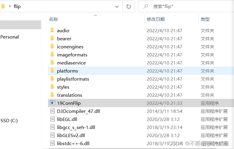 在这里插入图片描述
