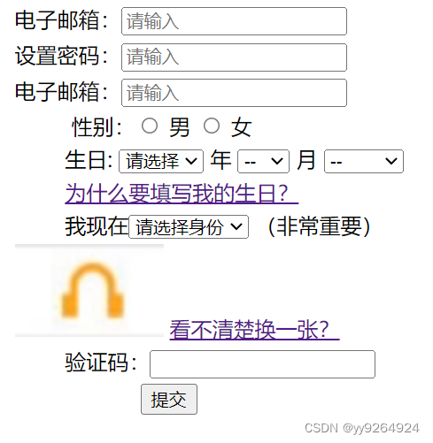 样子