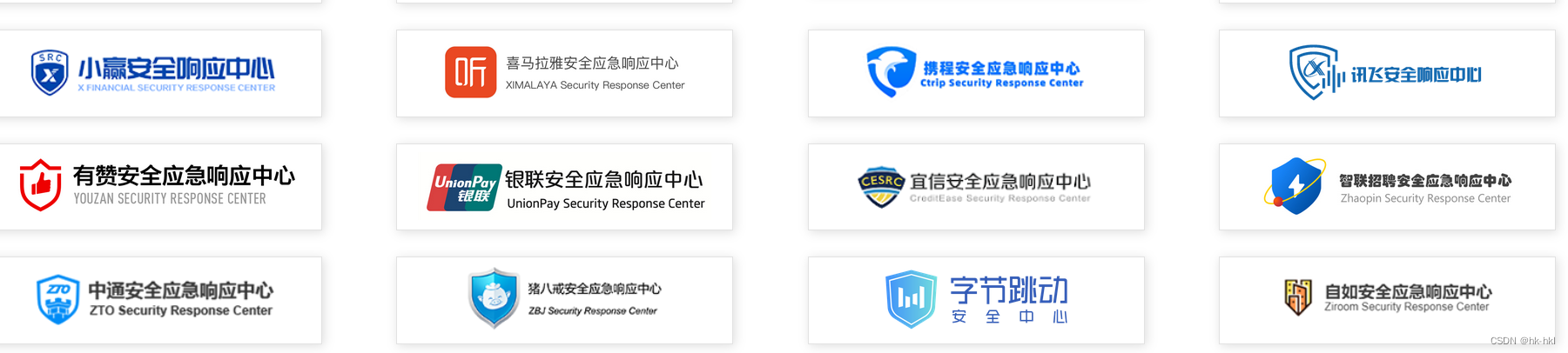 网络安全是怎样练成的.5——SRC外快之路