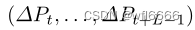 (ΔPt,...,ΔPt+L−1)