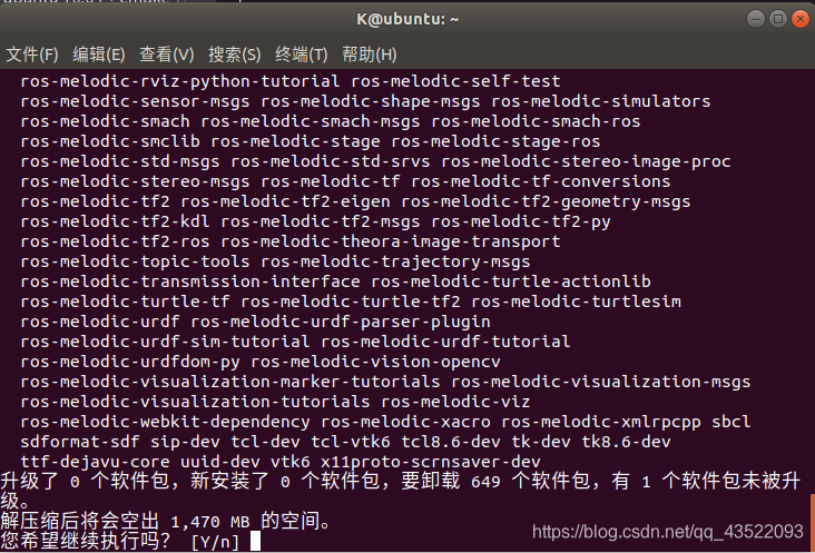 Ubuntu一键升级cmake_upgrade cmake ubuntu-CSDN博客