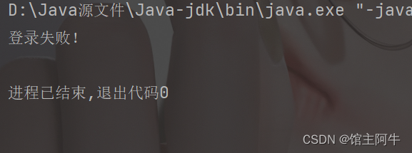 【java web篇】使用JDBC操作数据库