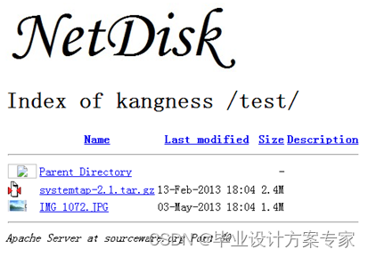 java毕业设计——基于Java+Moosefs的分布式文件系统设计与实现（毕业论文+程序源码）——分布式文件系统