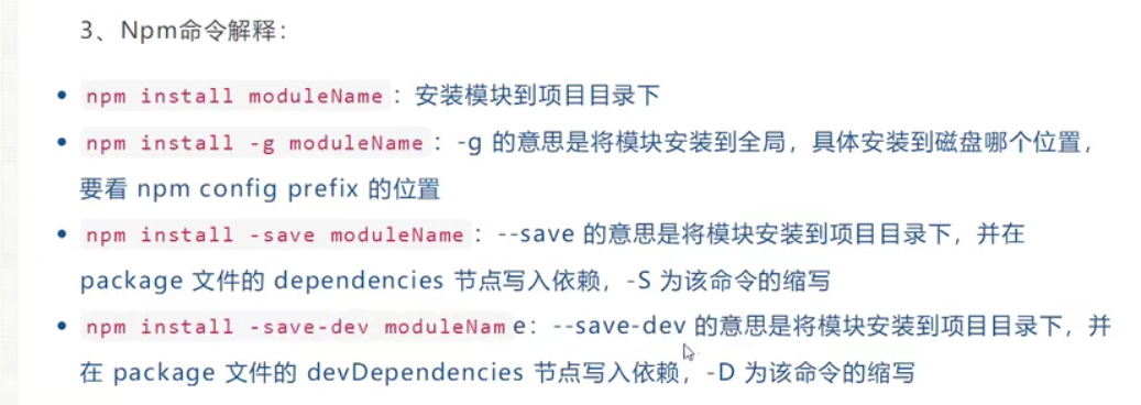 ElementUI组件库的使用