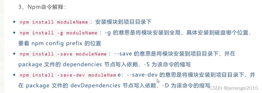 ElementUI组件库的使用