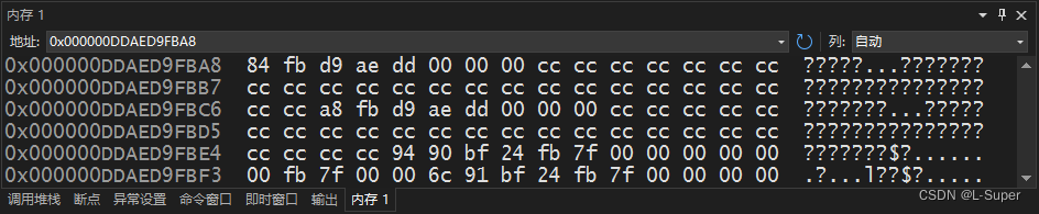 C++ 二级指针的理解