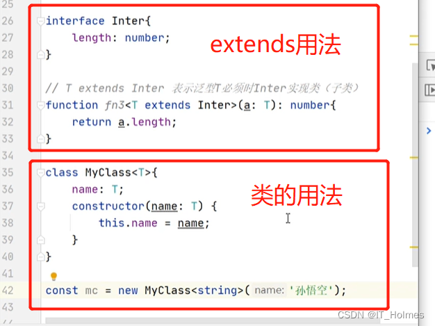 TypeScript 学习笔记总结(二)