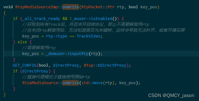 ZLMediaKit 流媒体服务器RTSP推流时候 directProxy不同设置 时候的处理