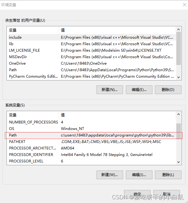 Python全栈开发（一）——环境搭建和入门