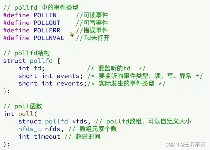 [外链图片转存失败,源站可能有防盗链机制,建议将图片保存下来直接上传(img-vNYXmDnT-1658128158425)(network-img/image-20220717205010847.png)]