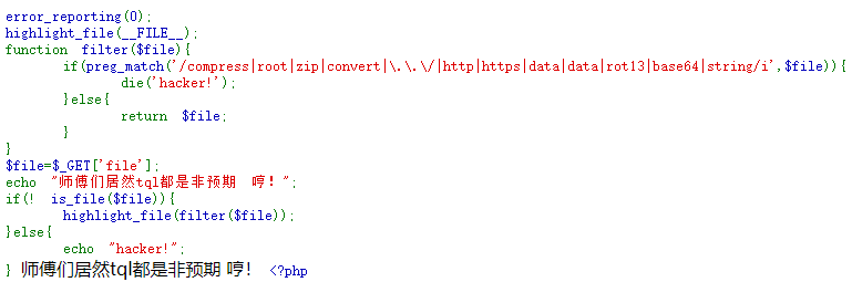 Ctfshow Php特性 150plus Zredamanj的博客 Csdn博客