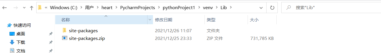 python微信机器人