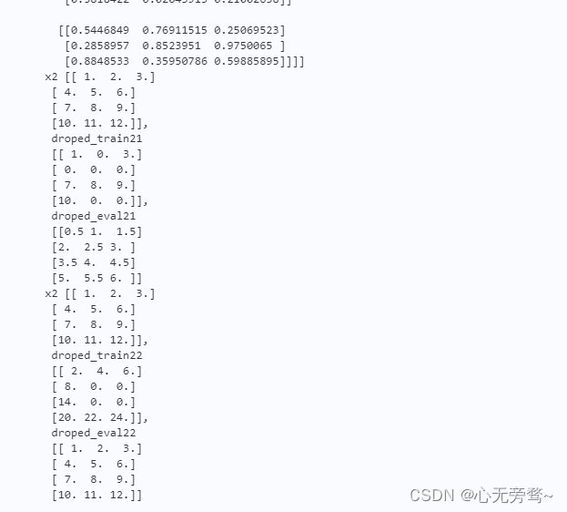 深度学习入门基础CNN系列——批归一化（Batch Normalization）和丢弃法（dropout）