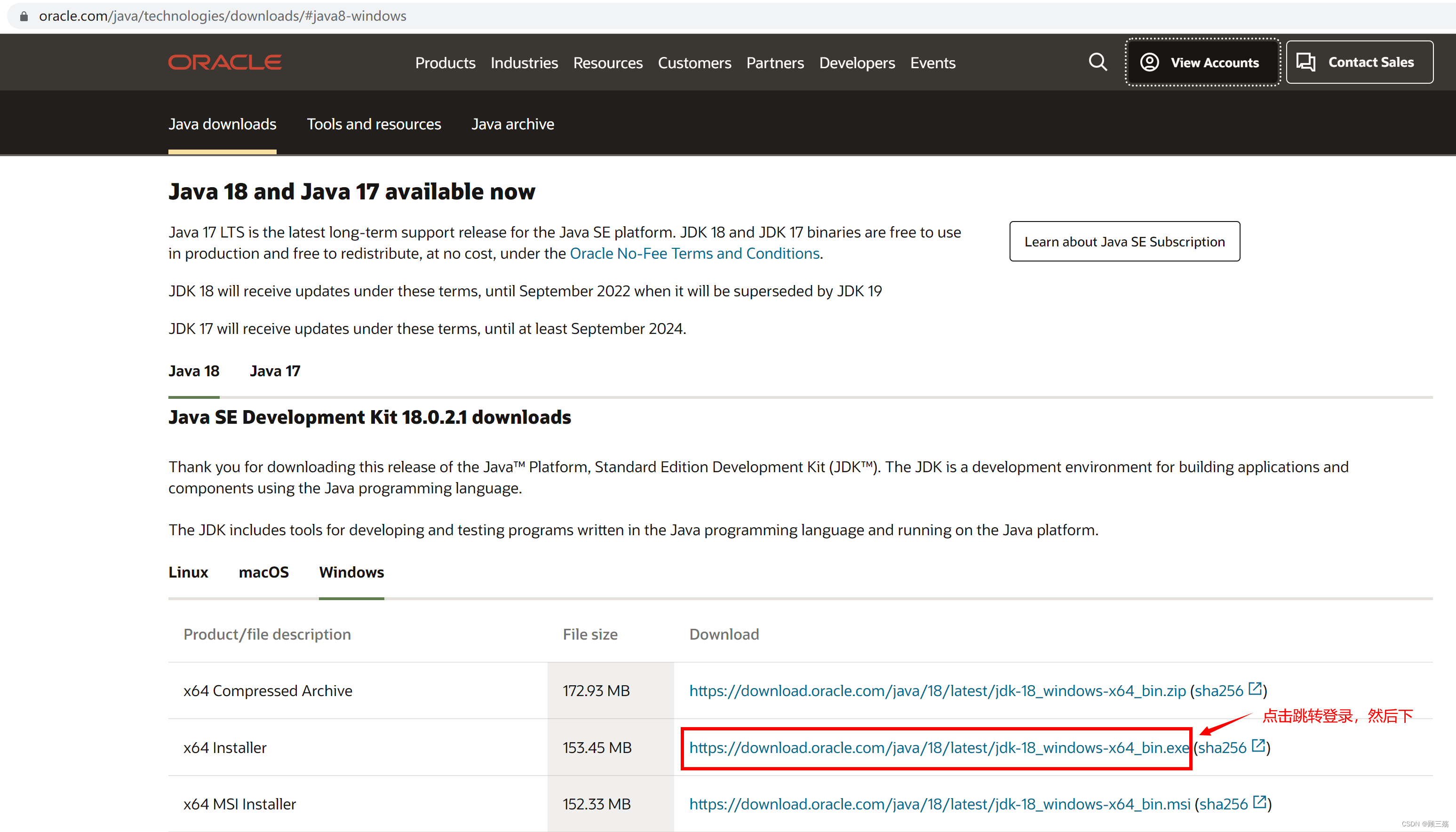 jdk11下载与安装教程win10_eclipse安装教程win10