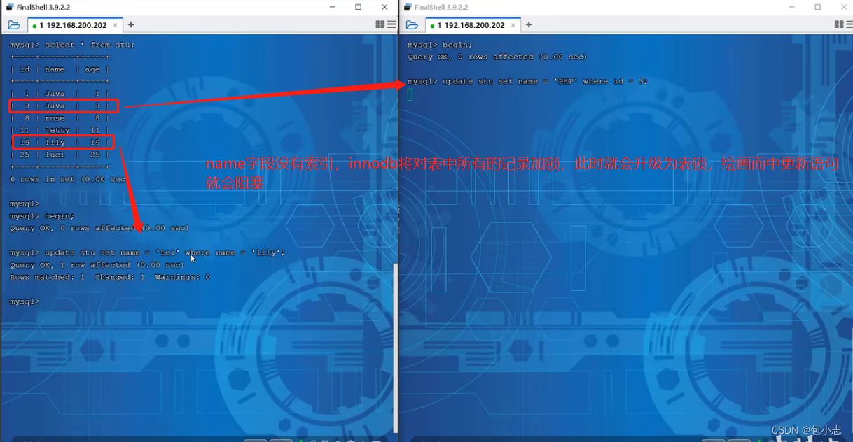 MySQL中锁的简介——行级锁