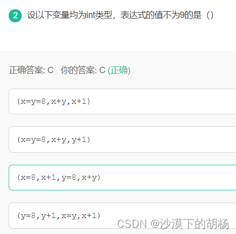 基础不牢地动山摇之牛客刷题《二》