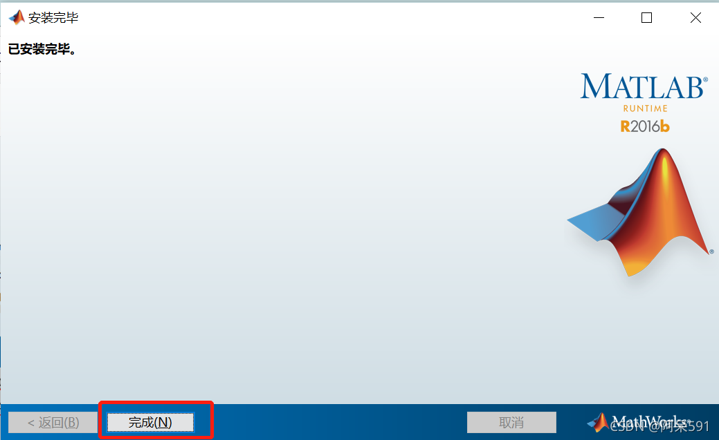 MATLAB Runtime 安装方法_could not find version 9.10 of the matlab runtime ...