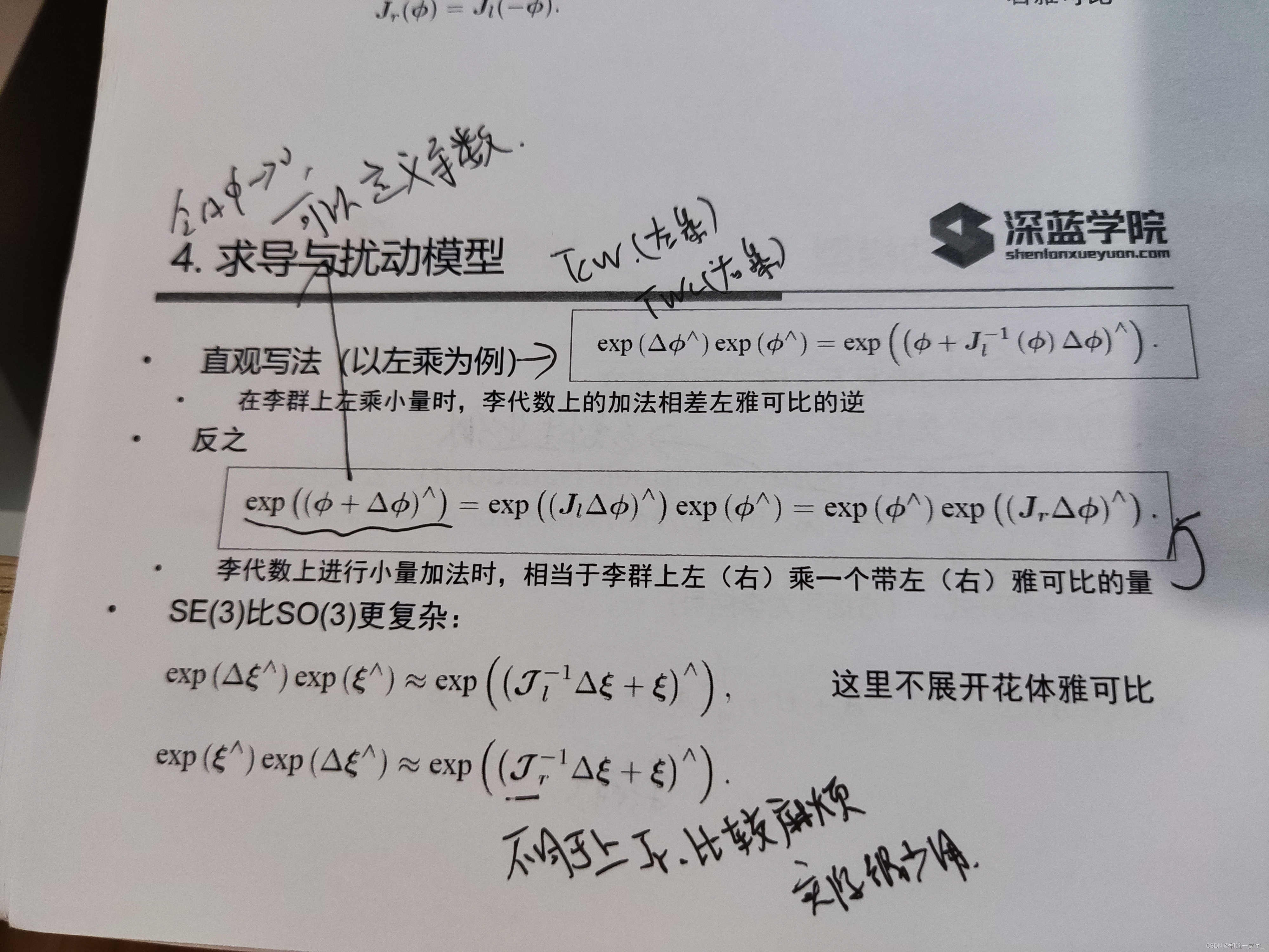 watermark,type_d3F5LXplbmhlaQ,shadow_50,text_Q1NETiBA5ZKM6YGT5LiA5paH5a2XXw==,size_20,color_FFFFFF,t_70,g_se,x_16