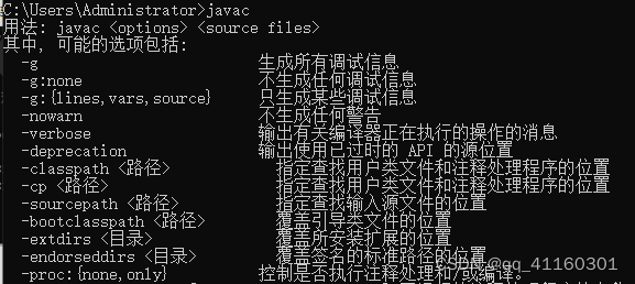 在这里插入图片描述