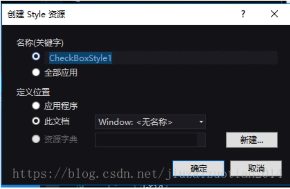 View the default style of WPF controls - Programmer Sought