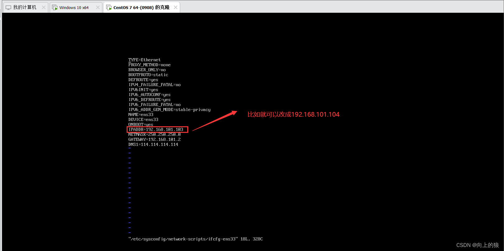 VMware workstation克隆一个虚拟机详细步骤