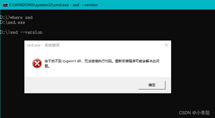 Cygwin 配置C/C++编译环境以及如何编译项目