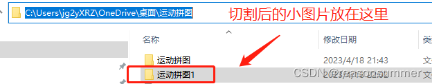 【教学类-34-01】拼图（运动项目）3*4格子（中班主题《个别化拼图》健康偏艺术-美术）