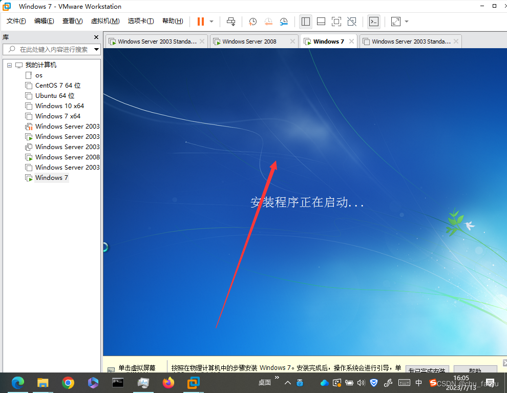 如何新建win7虚拟机-CSDN博客