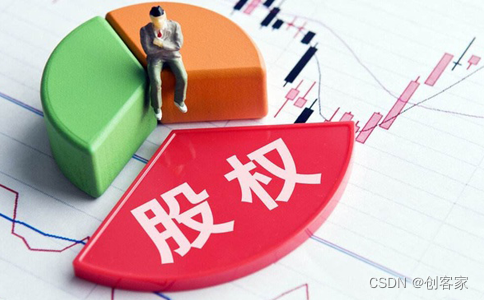 虚拟股权激励六个设计要点