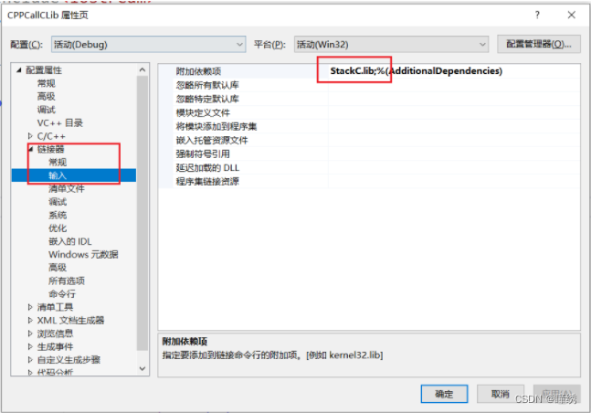 【hello C++】初识C++（中）