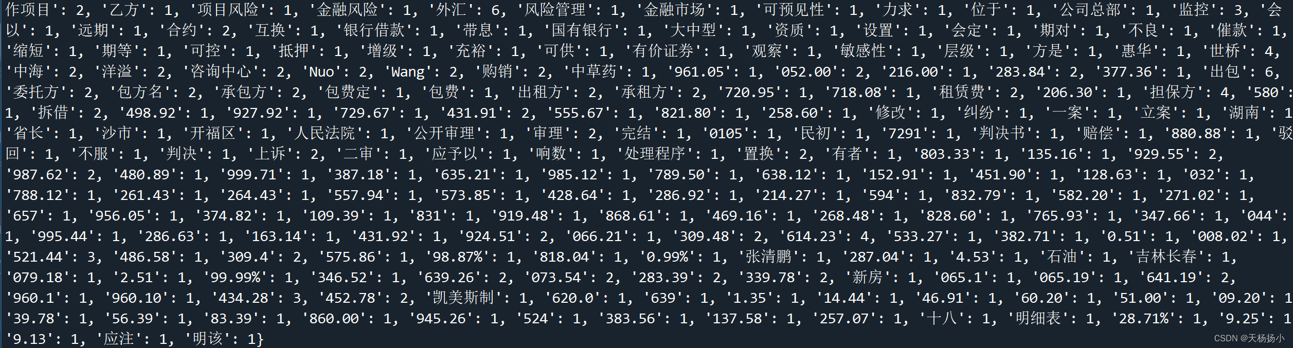 Python上市公司年报jieba“环保”词频统计