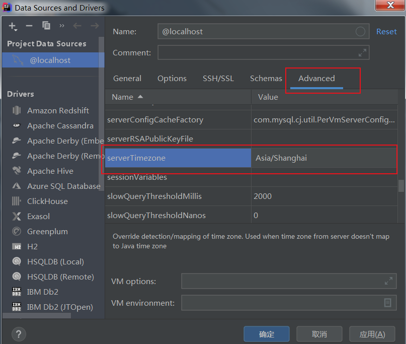 web开发中 数据库配置的useSSL=false和时区设置Timezone_srpingboot usessl=false