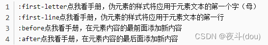 [外链图片转存失败,源站可能有防盗链机制,建议将图片保存下来直接上传(img-gsYGywX7-1683862598769)(C:UserslenovoAppDataRoamingTyporatypora-user-images1683805298891.png)]