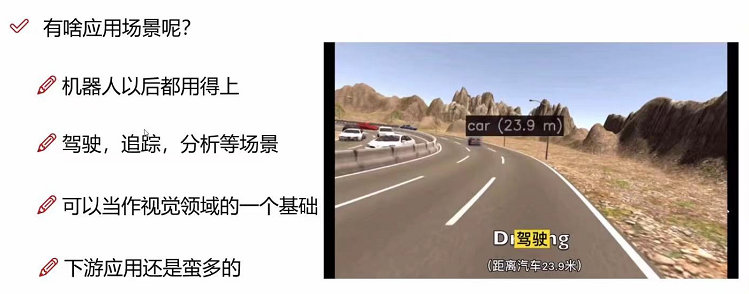 单目深度估计: LDRN网络及代码讲解