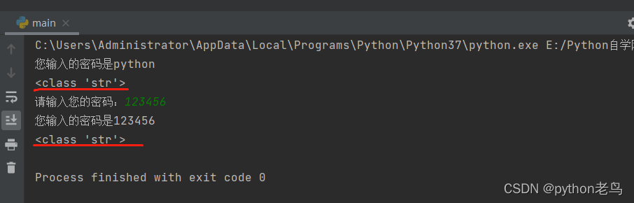 python字符串输出和输入