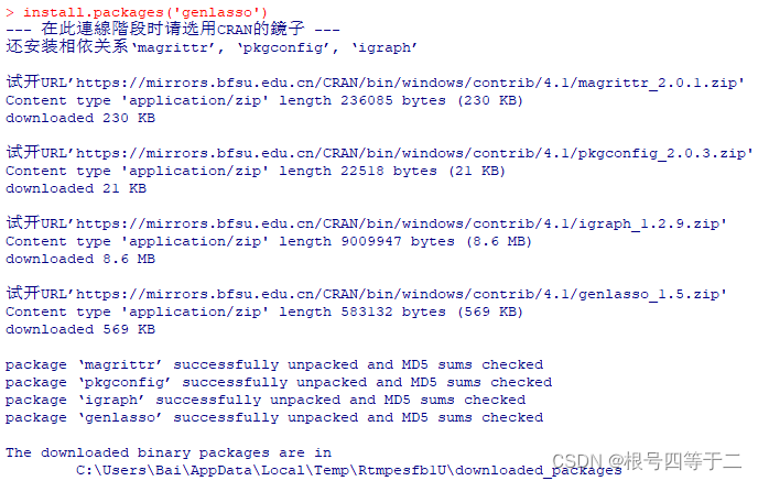 安装 R 库 genlasso
