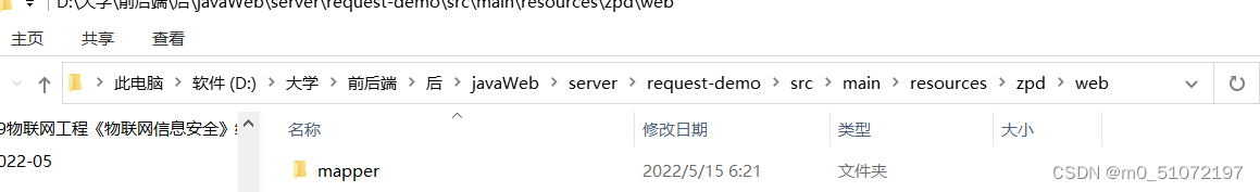 显示