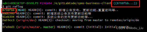 Git指南 - 刚提的commit 怎么找不到了（游离分支）？