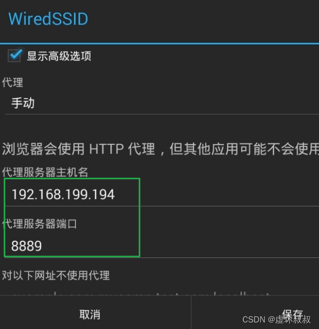 8e556ce954b54fb29e897361101cf072 - app小程序手机端Python爬虫实战14-mitmproxy抓包软件详解