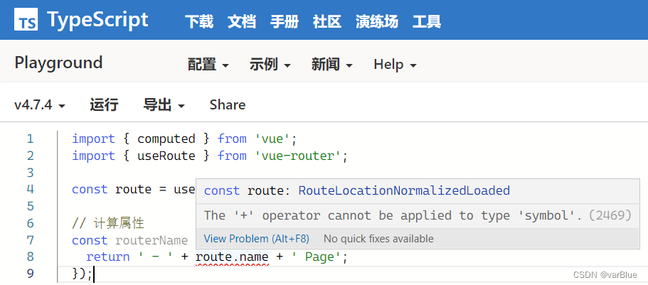 typescript-error-ts2469-error-ts2731-implicit-conversion-of-a-symbol-to-a-string-wi