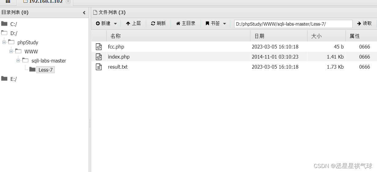 SQLI-Labs通关（2）5-7关