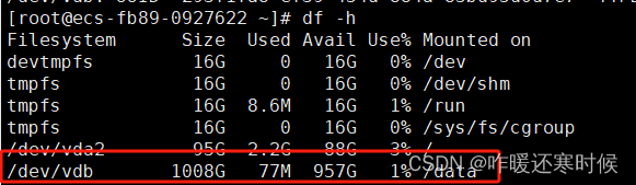 CentOS7单磁盘挂载一个目录